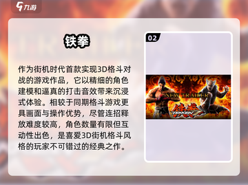 🔥2025最耐玩街机双人游戏合集🎮截图3