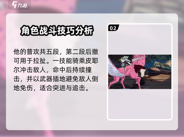 航海王壮志雄心🔥甘福尔获取方式大揭秘！截图3