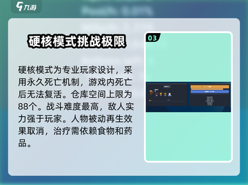 梅尔沃放置🔥新手必看！快速上手 Detailed_guide🎉截图4