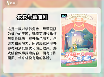 🌟2025必玩！超高自由度休闲手游合集🔥截图3