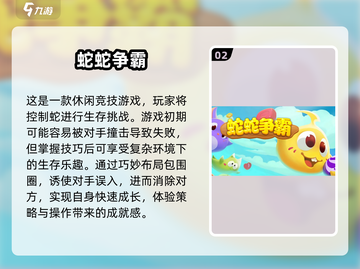 孩子们爱不释手❗2025超赞联机手游推荐🎮截图3