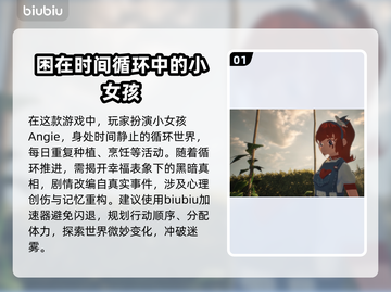绯花绽放黑屏闪退？卡顿延迟丢包解决办法来了！💥🔥截图2