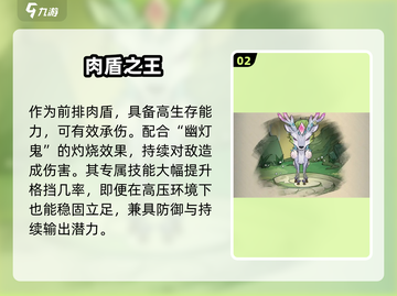 🎃《奥丘树海》南瓜骑士逆天组队！🎮截图3