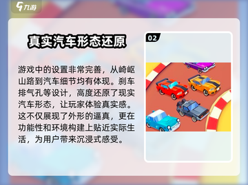 出租车速跑🔥攻略：玩转游戏必备技巧！截图3