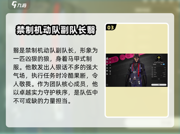 异环男主大揭秘🔥游戏迷必看！截图4