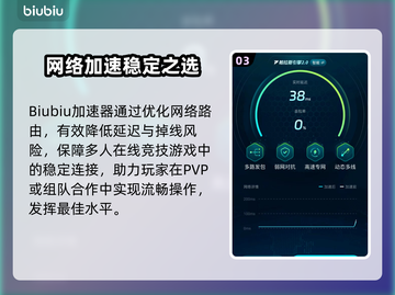 🔥《权力之望》东南亚服震撼上线！🌍💥截图4