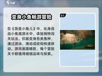 我是小鱼儿🔥免费下载安装地址大公开！截图2