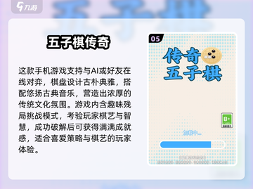 🔥2025超火双人儿童游戏Top5榜单来袭！🎮截图6
