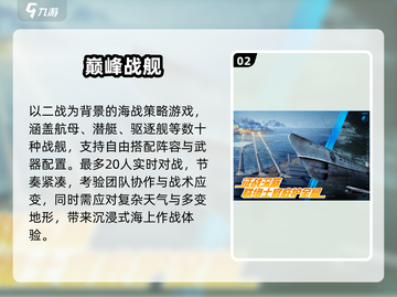 🔥2025最炸裂3A手游推荐🎮截图3