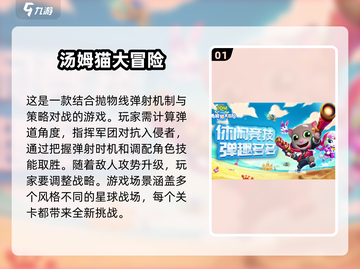 🔥2025超酷名字大冒险游戏合集🎉玩转未来潮流截图2