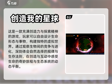 2024必玩🔥创造世界游戏推荐🎉截图3