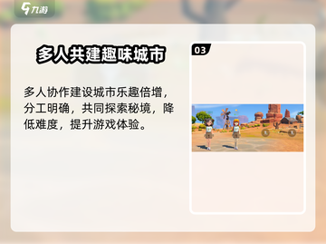 《沙石镇时光双人模式爆🔥开启！》🎮截图4