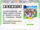 闪耀优俊少女💎礼包兑换码领取攻略来啦！截图2