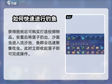 沙石镇时光💎投掷沙面虫超简单方法分享！截图3