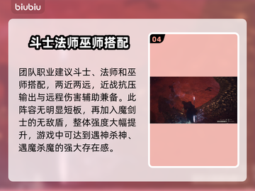 龙之信条2🔥魔剑士入门武器技能大全💎截图5