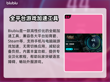 辐射新维加斯卡加载👉加速器推荐🔥截图5