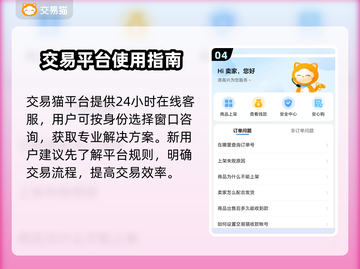 迷你枪战精英账号交易平台💡保障多！玩家必看🔥截图5