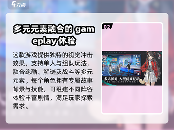归龙潮🔥横屏玩法超带感，游戏体验炸裂❗截图3