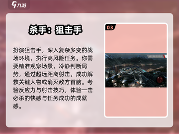 2025最火打枪手游TOP榜🔥🎮截图4