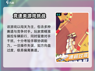 出租车速跑😎兑换码大公开！🔥劲爆推荐不容错过！截图4