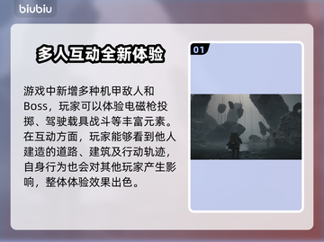死亡搁浅2联机必备⚡加速器推荐，畅玩无忧！🎮截图2