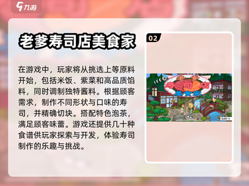 💥2023必玩精品老爹系列游戏合集🎮截图3