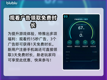 天堂2M卡顿？这些问题搞定流畅玩-game! 🎮截图4