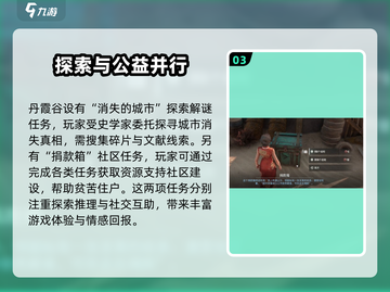 破碎之地丹霞谷🔥支线任务全攻略✨截图4