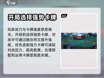 因狄斯的谎言🔥快速提升角色等级秘籍🎉截图4