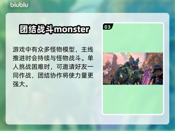 寻路者🔥闪退卡顿？3招教你秒解决！🎮截图4