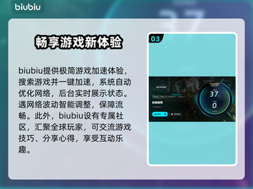 Dreadzone黑屏闪退？延迟丢包？👉教你一招搞定！🔥截图4