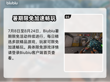 🎮彩虹六号掉帧救星！秒变丝滑操作截图6