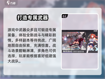 崩坏3第二部上线时间💥你猜对了吗？🔥截图3