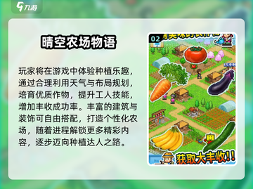 🔥50款必玩3A单机游戏大公开！🎮截图3
