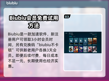 王者荣耀💥闪退原因及解决方法大公开！截图4