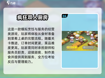 情侣游戏大作战💥2025超有趣推荐🔥截图7