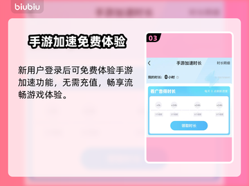 🔥无畏契约手游福利大放送！🎮💥截图4