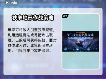 艾尔登法环🔥黑夜君临火焰主教群打法揭秘！⚡截图3