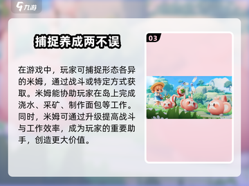 米姆米姆哈测试资格预约平台🔥超简单❗截图4