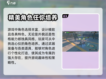 绝区零🔥公测时间曝光，开服倒计时启动！截图4