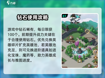 决战地牢💎钻石购买全攻略，玩家必看🔥截图2