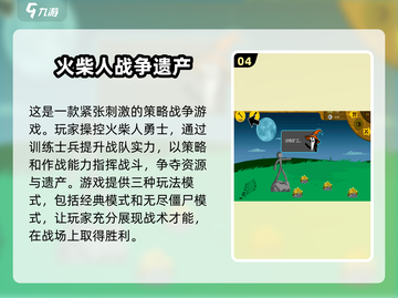 🔥2025必玩！三人火柴人游戏合集🌟截图5