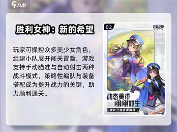 🔥2025射击游戏TOP榜｜手感爆棚经典推荐🎮截图3