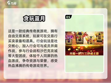 🔥2025超热门贪玩游戏合集，玩到停不下来！🎮截图6