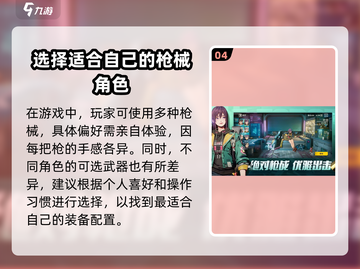 王牌战士2⚡数据保留真相曝光！老玩家必看！截图5