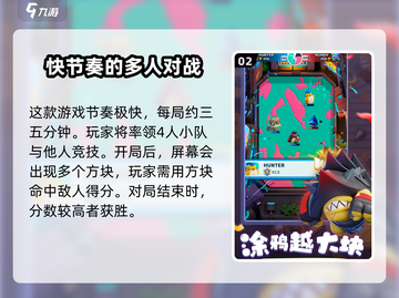 闹闹嘻游🔥上线时间曝光，公测倒计时❗截图3