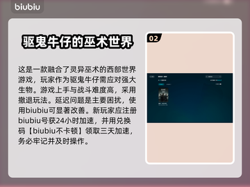 猎杀对决延迟高？❌这样设置立马降低延迟⚡截图3