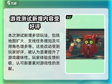绝区零🔥不是射击游戏！游戏模式全面解析⚡截图3