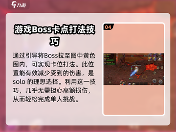 黑暗光年💥无伤刷怪技巧，快速上手秒懂！截图5