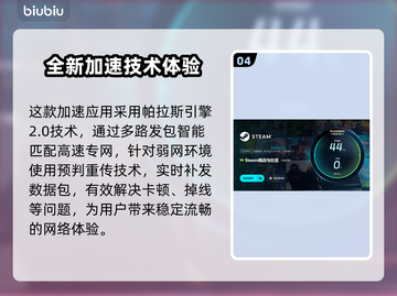 梦灯花掉帧？这样解决立马流畅🔥🎮截图5